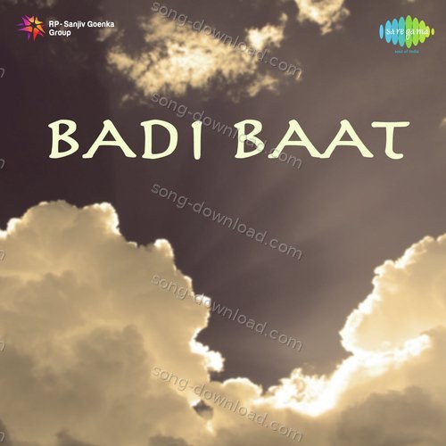 Badi Baat Amirbai Karnataki MP3 Download